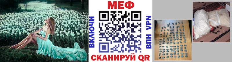 Купить закладку Альфа ПВП  МЕФ  Конопля  Кокаин  Малоярославец
