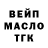 Дистиллят ТГК концентрат Lera Gunba