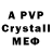 Alpha-PVP СК КРИС Niksa T