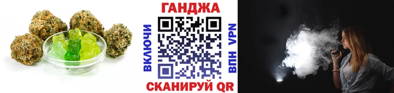 Купить где  Малоярославец  Canna-Cookies марихуана 