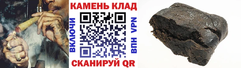 ГАШИШ 40% ТГК  Купить  Малоярославец 