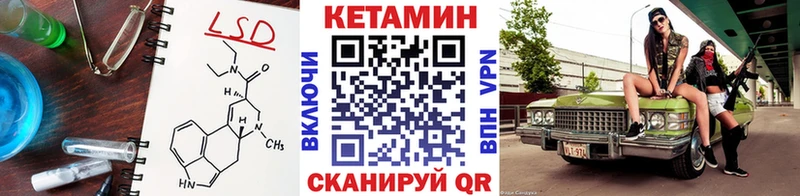 Купить где  Малоярославец  КЕТАМИН ketamine 