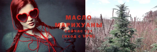 молекула духа Каменск-Шахтинский