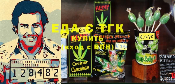молекула духа Каменск-Шахтинский