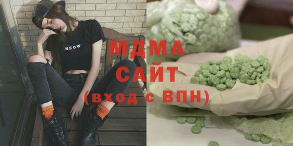 молекула духа Каменск-Шахтинский