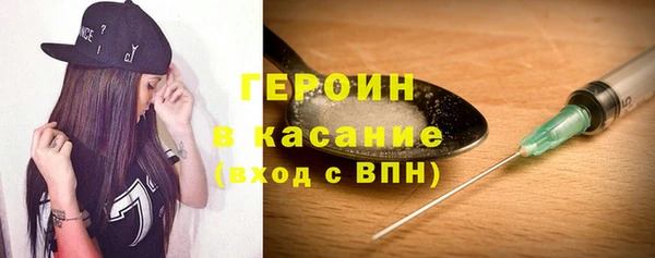 молекула духа Каменск-Шахтинский