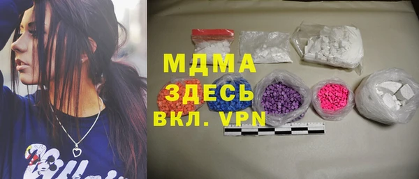 молекула духа Каменск-Шахтинский