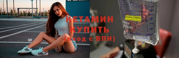 молекула духа Каменск-Шахтинский