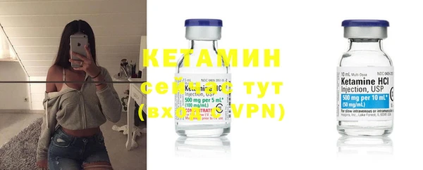 молекула духа Каменск-Шахтинский
