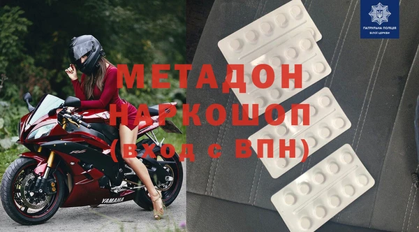 МДПВ Каменногорск