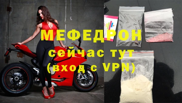 МДПВ Каменногорск