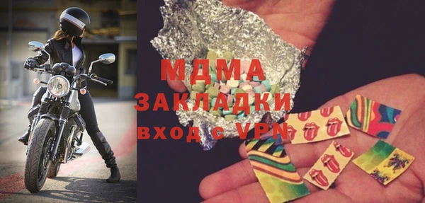 МДПВ Каменногорск