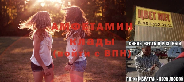 винт Каменка