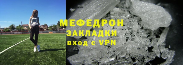 молекула духа Каменск-Шахтинский