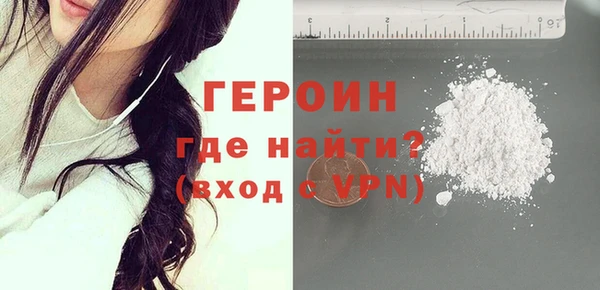 молекула духа Каменск-Шахтинский