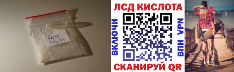 Купить где Малоярославец LSD-25 экстази ecstasy