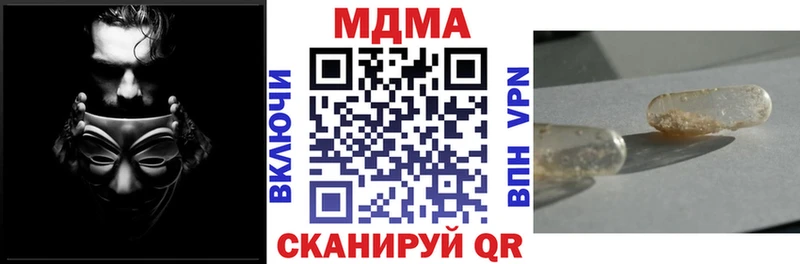 МДМА молли Купить где Малоярославец