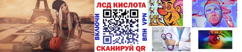 Марки 25I-NBOMe 1,8мг Купить Малоярославец