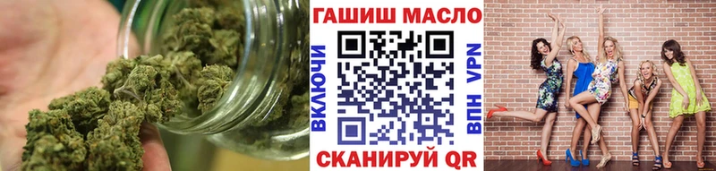 ТГК THC oil  Купить  Малоярославец 