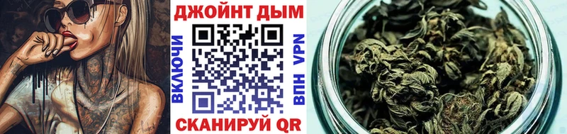 Канабис конопля  Купить  Малоярославец 